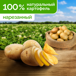 Чипсы картофельные LAY'S Сметана и зелень, 140г