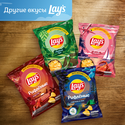 Чипсы картофельные LAY'S Сметана и зелень, 140г