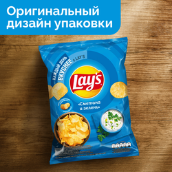 Чипсы картофельные LAY'S Сметана и зелень, 140г