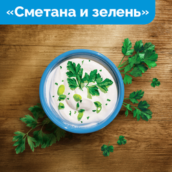 Чипсы картофельные LAY'S Сметана и зелень, 140г