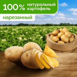 Чипсы картофельные LAY'S Сметана и зелень, 140г