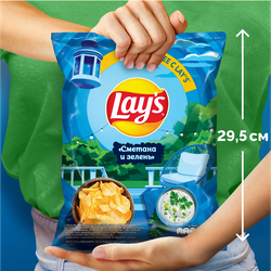 Чипсы картофельные LAY'S Сметана и зелень, 140г