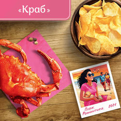 Чипсы картофельные LAY'S Краб, 140г