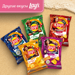 Чипсы картофельные LAY'S Краб, 140г