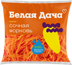 Изображение товара Морковь БЕЛАЯ ДАЧА Сочная морковь, соломка, 200г