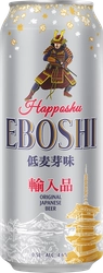 Пиво светлое EBOSHI HAPPOSHU фильтрованное пастеризованное 4,6%, 0.5л