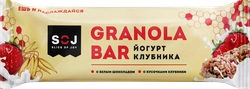 Батончик злаковый SOJ Granola bar со вкусом йогурта и клубники, 40г