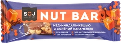 Батончик ореховый SOJ Nut Bar миндаль-кешью с ирисо-сливочным вкусом, с соленой карамелью, 40г