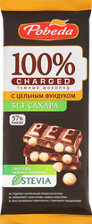Шоколад темный ПОБЕДА ВКУСА Charged с цельным фундуком, без сахара, 90г