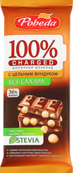 Шоколад молочный ПОБЕДА ВКУСА Charged с цельным фундуком, без сахара, 90г