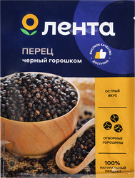Перец черный ЛЕНТА горошек, 20г