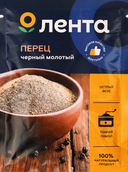 Перец черный ЛЕНТА молотый, 20г
