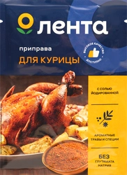 Приправа для курицы ЛЕНТА, 20г