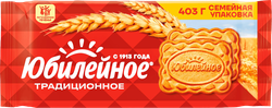 Изображение товара Печенье ЮБИЛЕЙНОЕ Витаминизированное традиционное, 403г