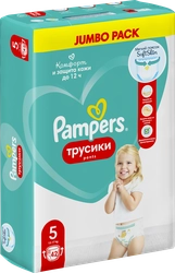 Подгузники-трусики для мальчиков и девочек PAMPERS Pants Jumbo Junior 12–17кг, 42шт