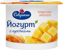 Йогурт САВУШКИН с фруктовым наполнителем персик, манго 2%, без змж, 120г