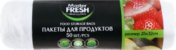 Пакеты для продуктов MASTER FRESH, 50шт