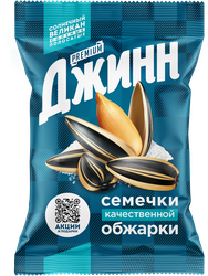 Изображение товара Семечки подсолнечника ДЖИНН Солнечный Великан, жареные соленые, 200г