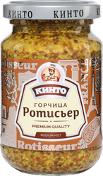 Горчица КИНТО Ротисьер средне-острая, 170мл