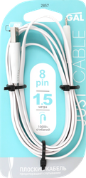 Кабель GAL USB A – 8pin, 2А, плоский, 1,5м
