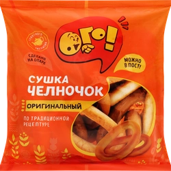 Сушки ОГО! Челночок, 200г