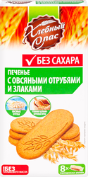 Изображение товара Печенье сдобное ХЛЕБНЫЙ СПАС с овсяными отрубями и злаками, 240г