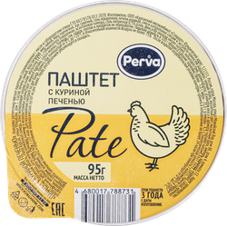Паштет печеночный PERVA с куриной печенью, 95г