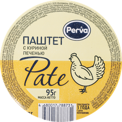 Паштет печеночный PERVA с куриной печенью, 95г