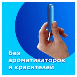 Тампоны TAMPAX Compak Super, с аппликатором, 16шт