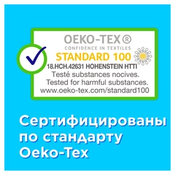 Тампоны TAMPAX Compak Super, с аппликатором, 16шт