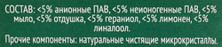 Крем для чистки СИФ Актив Лимон, 500мл