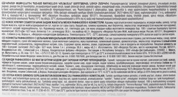 Конфеты RAFFAELLO с цельным миндальным орехом в кокосовой обсыпке, 240г
