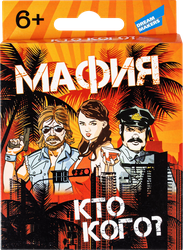 Игра настольная DREAM MAKERS-BOARD GAMES Мафия+, Арт. 2005C