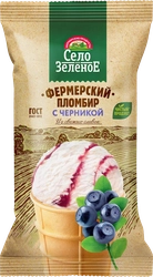 Мороженое СЕЛО ЗЕЛЁНОЕ Пломбир с черникой 15%, без змж, вафельный 
стаканчик, 70г