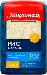 Изображение товара Рис НАЦИОНАЛЬ Premium Жасмин, 500г