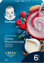 Изображение товара Каша мультизлаковая GERBER молочная с черникой и малиной, с 6 месяцев, 180г