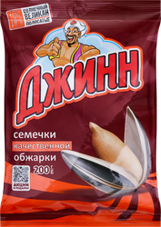 Семечки ДЖИНН Солнечный великан, жареные соленые, 200г