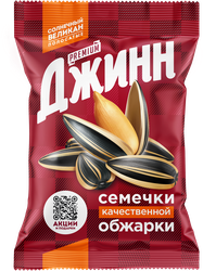 Изображение товара Семечки ДЖИНН Солнечный великан, жареные, 200г