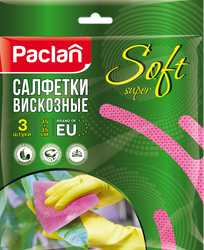 Изображение товара Салфетки для сухой и влажной уборки PACLAN Soft универсальные 35х35см,
3шт