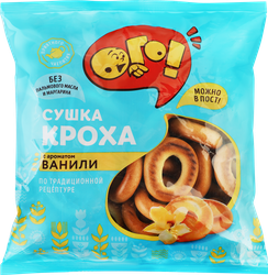 Изображение товара Сушки ОГО! Кроха ванильная, 200г