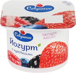 Йогурт САВУШКИН Лесные ягоды 2%, без змж, 120г