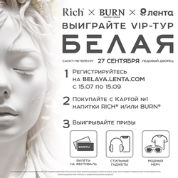 Нектар RICH Персик, 1л