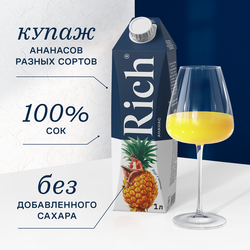 Сок RICH Ананас, 1л