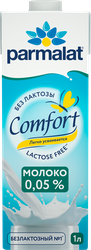 Изображение товара Молоко ультрапастеризованное PARMALAT Comfort безлактозное 0,05%, без змж, 1000мл