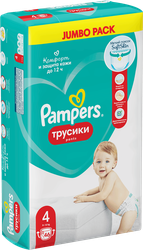 Изображение товара Подгузники-трусики для мальчиков и девочек PAMPERS Pants Jumbo Maxi 9–15кг, 46шт