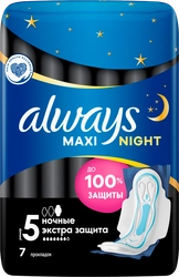 Прокладки ALWAYS Maxi Secure Night Extra, 7шт