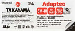 Масло моторное TAKAYAMA синтетическое SAE 5W-40 API SN/СF, Арт. 
605521/605587, 4л