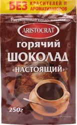 Горячий шоколад ARISTOCRAT Настоящий, 250г