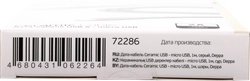 Дата-кабель DEPPA Ceramic USB – micro USB, 1м, черный