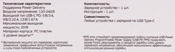 Устройство зарядное сетевое DEPPA USB Type-C, Power Delivery, 20Вт,  белое